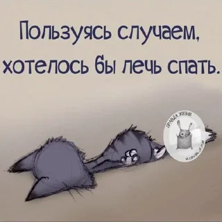 ❤️ emoji Спать- @Tg_stickersu Telegram sticker 12 of 26