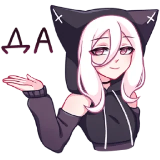 👍 emoji КатШи Telegram sticker 10 of 46
