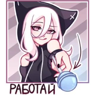 🍌 emoji КатШи Telegram sticker 18 of 46