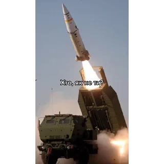 🔥 emoji Himars Telegram sticker 21 of 24