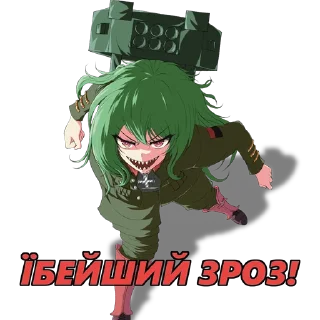 Sticker from HIMARS-chan by MiAz