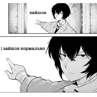 Sticker from чо