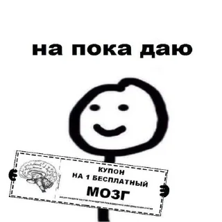 🖕 emoji mалыш. @virtstik Telegram sticker 9 of 25