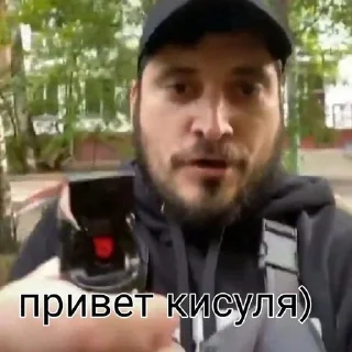🌟 emoji пашатехникее Telegram sticker 7 of 91