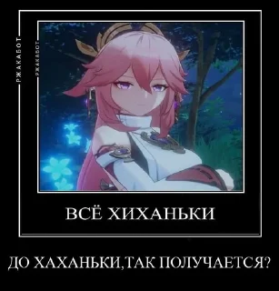 🤬 emoji Не смешно Telegram sticker 16 of 18
