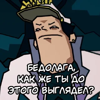 😱 emoji Запомни меня Морио Telegram sticker 22 of 63