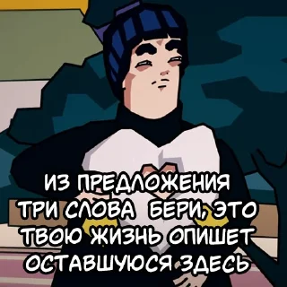 🧐 emoji Запомни меня Морио Telegram sticker 15 of 63