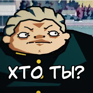 🥸 emoji Запомни меня Морио Telegram sticker 12 of 63