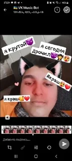 🥵 emoji Коленька Telegram sticker 14 of 14