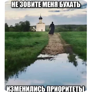 Sticker from ЕБЕЙШИЙ СТИКЕР ПАК ЧТОБЫ ДАЛА МАМА