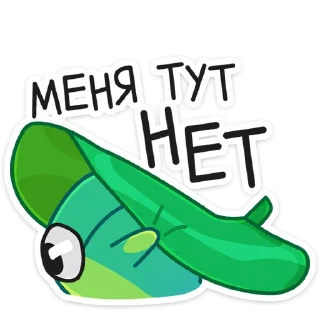 #️⃣ emoji Жабки Telegram sticker 20 of 48