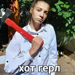 🪓 emoji абобус ыыыы Telegram sticker 13 of 48