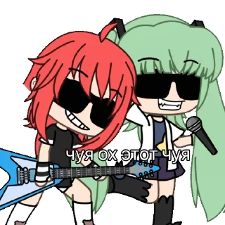 😘 emoji мы! Telegram sticker 8 of 8