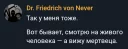 Sticker from .NET Talks Remastered
