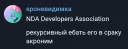 Sticker from .NET Talks Remastered