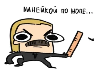 Sticker from ЧибиМФ