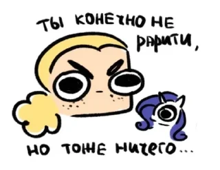 Sticker from ЧибиМФ