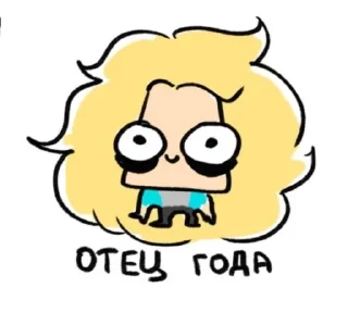 Sticker from ЧибиМФ