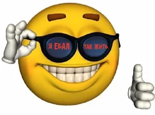 😀 emoji нормальный стикерпак Telegram sticker 16 of 16