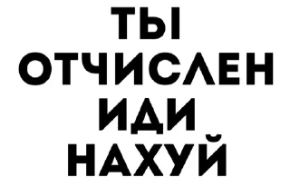 🖕 emoji нормальный стикерпак Telegram sticker 9 of 16