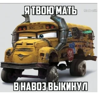 💩 emoji Молния Маквин и мать  by @slowpog Telegram sticker 20 of 69