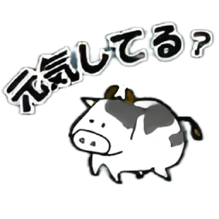 Sticker from ᜊ ꒰ @snowwsticks ૮꒰๑ ´ ˋ ๑꒱ა.
