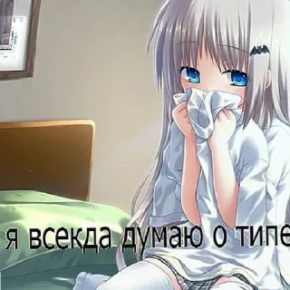 Sticker from ева rip