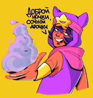 🤟 emoji Сендик|Хисока Кинн| @a_kakoin Telegram sticker 20 of 29