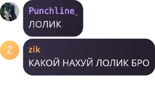 👩‍🦯 emoji Потому что Punchline Telegram sticker 22 of 77