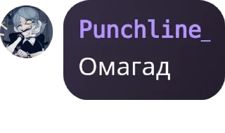 👩‍❤️‍👨 emoji Потому что Punchline Telegram sticker 6 of 77