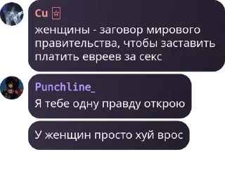 🐁 emoji Потому что Punchline Telegram sticker 16 of 77