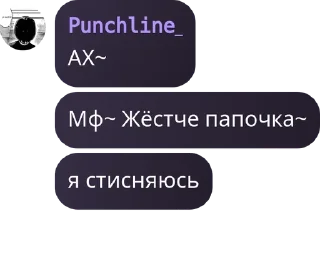 🈹 emoji Потому что Punchline Telegram sticker 8 of 77