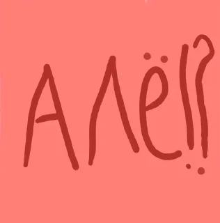 😡 emoji Нодпеси Telegram sticker 10 of 29