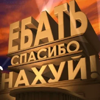 🌟 emoji меме Telegram sticker 14 of 38