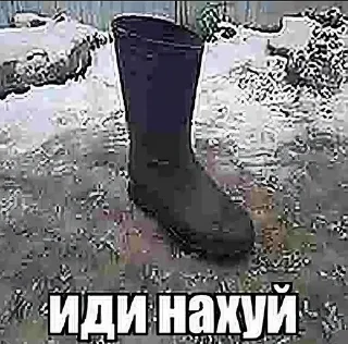 🌟 emoji Хуйня с тиктока от Бомжа Telegram sticker 15 of 120