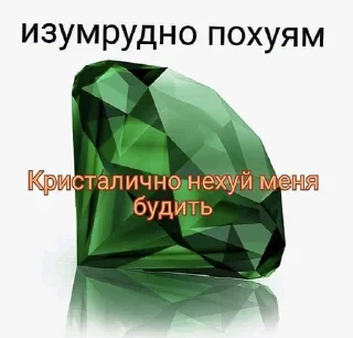 🌟 emoji Ну да я Telegram sticker 18 of 48