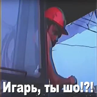 🚜 emoji Игорь Катамаранов - стикер пак Telegram sticker 9 of 27