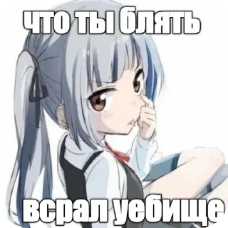 👄 emoji Наши обнимаша Telegram sticker 7 of 31