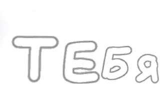 Sticker from Кофе