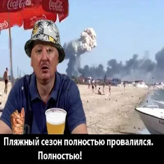 😡 emoji Стрелков стикеры Telegram sticker 6 of 85