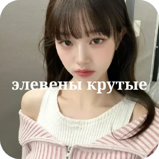 💇 emoji cutee . . 09 𓍯𓂃 Telegram sticker 3 of 66