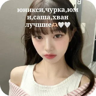 💇 emoji cutee . . 09 𓍯𓂃 Telegram sticker 24 of 66
