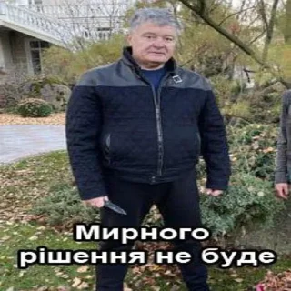 😠 emoji Садок вишневий Telegram sticker 16 of 80