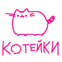 😺 emoji 200 Telegram sticker 12 of 48