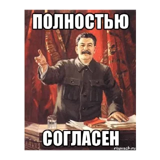 😈 emoji Иосиф Сталин Telegram sticker 4 of 30