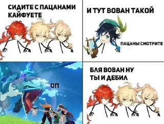 😶 emoji Геншин импакт мем Telegram sticker 16 of 35