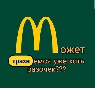 😈 emoji макжиза Telegram sticker 20 of 21