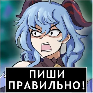🤬 emoji From Daerweentel with love. Telegram sticker 7 of 15