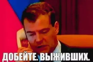 😡 emoji Это Россия!!!!!! Telegram sticker 12 of 65