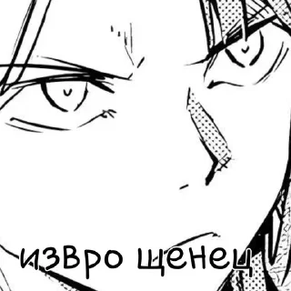 🗿 emoji ёбаный в рот этого казино || @kklown_exe Telegram sticker 17 of 80
